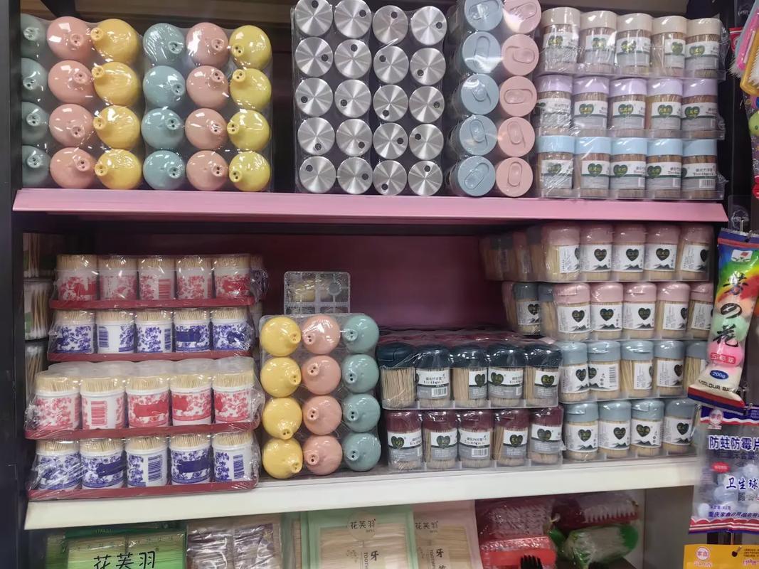 品質(zhì)如一，批發(fā)無(wú)憂——我們是認(rèn)真的日用品批發(fā)商