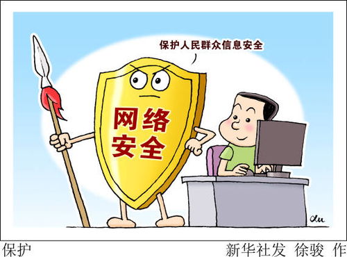 工信部定調(diào) 2023年網(wǎng)絡(luò)安全產(chǎn)業(yè)劍指2500億元，互聯(lián)網(wǎng)安全服務(wù)迎來新機(jī)遇
