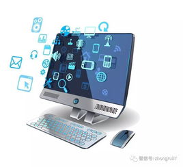 你跟上互聯網的腳步了嗎？——解密互聯網安全服務的新時代