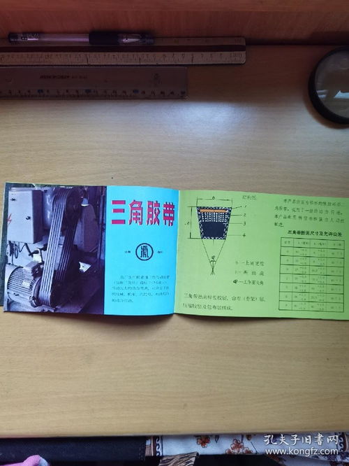 洛陽市橡膠制品廠·虎牌膠帶 射頻兼容膠合方案的專業選擇