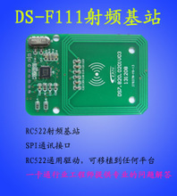 2025射頻卡讀卡深度指南 最新技術(shù)與產(chǎn)品選購參考