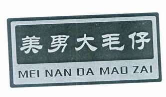 鄭州市二七區毛氏食品廠射頻卡管理系統的應用與探討