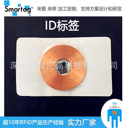 射頻卡 連接物理與數字世界的無線鑰匙
