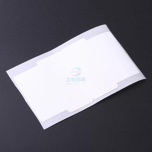 Kinghelm RFID-8046-BQ 射頻卡 80x46mm尺寸的工業級射頻識別解決方案