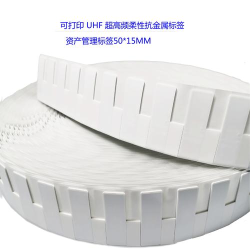 射頻卡批發價格、型號大全與廠家直銷指南
