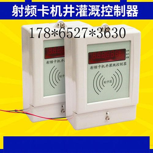 SDK3701射頻卡控制器廠家、價格及射頻卡選購指南